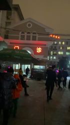 -上海市儿童医院(北京西路院区)