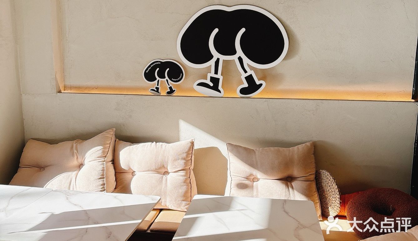 木木满山MuMuMountain全北京最好吃面包店被我找到了