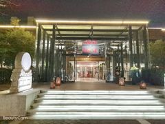 -潮府馆·非遗潮州菜·世纪公园(新国际博览中心店)