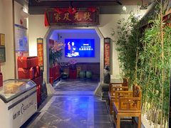 -四季厨房 鲁菜·孔府烤鸭(高新万达店)