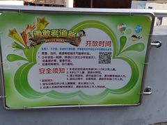 -中国福利会少年宫