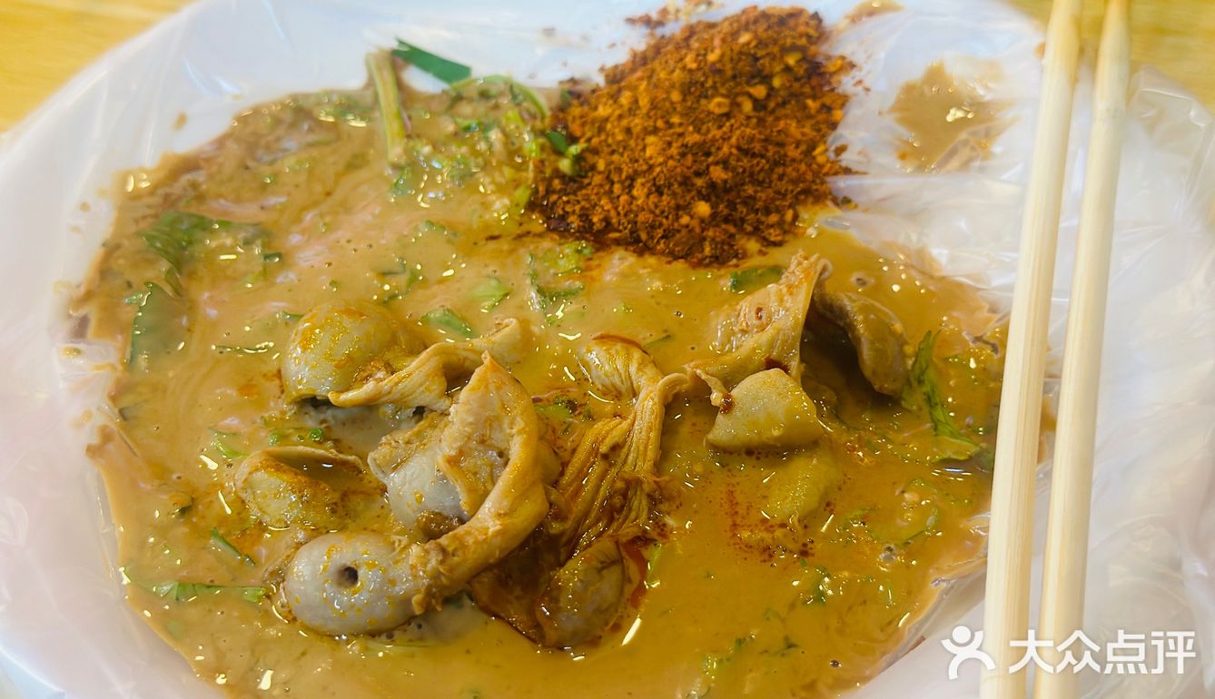 燃记串串