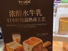 -TOUCH泰奇(奉贤宝龙城市广场店)