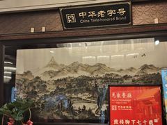-马凯餐厅(地安门店)