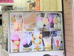 -成裕雪糕店(士多店)