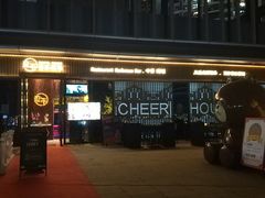 -TORA音乐酒馆