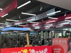 -OG01·24h私教铁馆(中鼎316店)