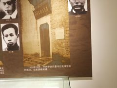 -八七会议会址纪念馆