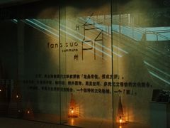 -方所(华润万象城店)