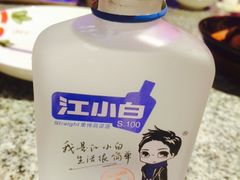 -蛙来哒(京基KKone店)