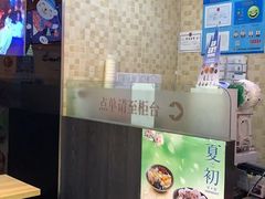 -鲜芋仙(宝地广场店)