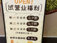 -凯德广场(学府店)