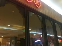 门面-望湘园·洞庭渔宴(永旺店)