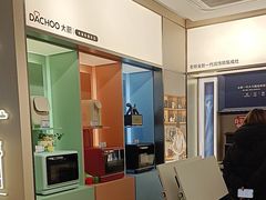 -ROBAM老板电器(上海总部)