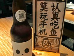 -太二酸菜鱼(正大广场店)