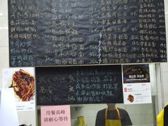 菜单-毒蛇面馆现炒本帮浇头面