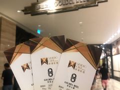 -影汇之星8字形摩天轮