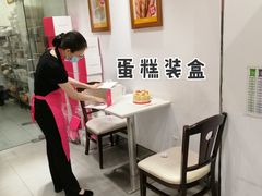 -味多美(上南路店)