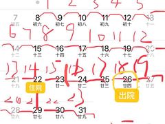 -福田家月子中心 产后 月嫂(市立母子医院店)