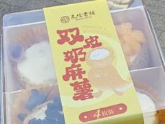 -民信老铺(华盖路店)