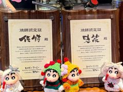 -Fukumimi·美醉堂 居酒屋(金尚店)