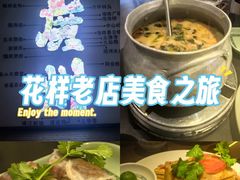 -大头虾越式风味餐厅(光明广场店)