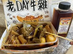 -老day牛杂(官也街总店)