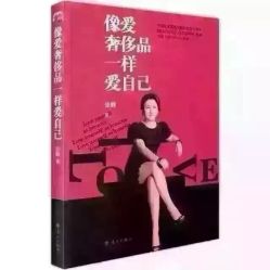 -唐三彩美妆