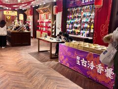 -唐山宴百姓府邸院落中餐