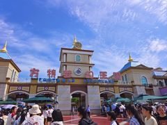 -青岛方特梦幻王国