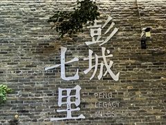 -回龙窝历史文化街区