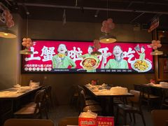 -靓靓蒸虾·头牌蒸虾(南山桂庙店)
