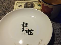 -蛙来哒(万豪城市广场黑金冠店)