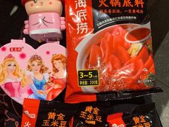 -海底捞火锅(劲松店)