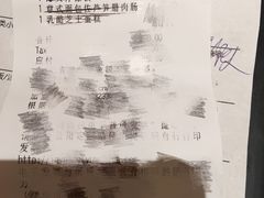 账单-必胜客(新中纬店)