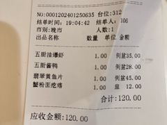 -光明邨大酒家(淮海路店)