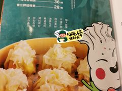 -内蒙联营烧麦 草原石榴红(护国寺店)
