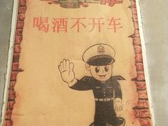 -庆峰龙虾烧烤(合肥一店)