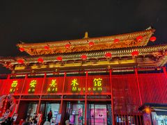 -大唐不夜城