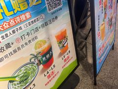 -龙泉人椰子鸡.糟粕醋.海南菜(三亚旗舰店)