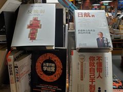-西西弗矢量咖啡(北京长楹龙湖天街店)