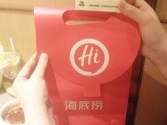 -海底捞火锅(凯德广场店)