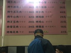 -朴大炮韩式碳烤肉(总店)