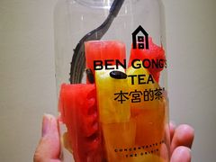 -本宫的茶(济南山师店)