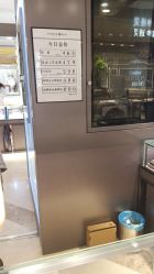 -明牌珠宝(新百店)