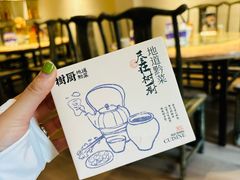 -树厨贵州菜(大十字店)