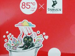 -85度C(苏州石路店)