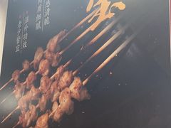 -新凯旋烧烤·燕姐千岛湖土菜