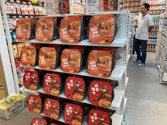 -名创优品(太仓万达广场)