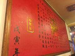 -裕德孚·非遗手切涮羊肉(东直门内大街店)